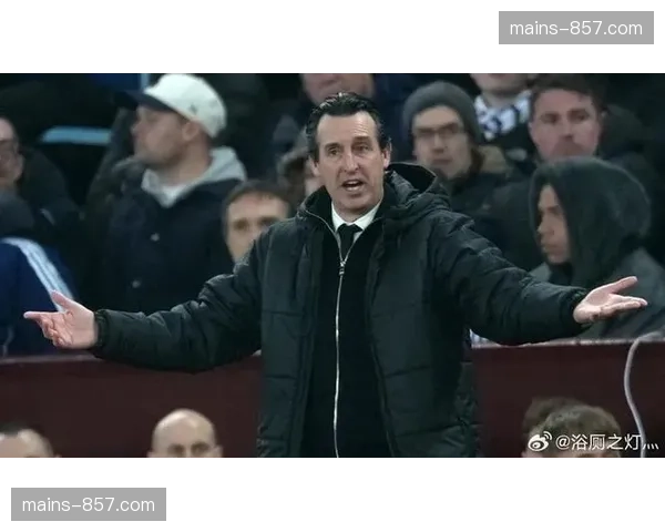 阿斯顿维拉54分紧追曼联 双线作战考验埃梅里轮换深度